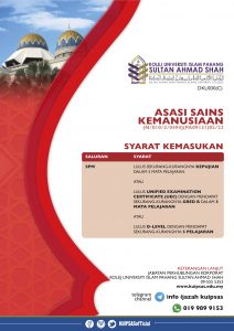 Asasi Sains Kemanusiaan Kolej Universiti Islam Pahang Sultan Ahmad Shah