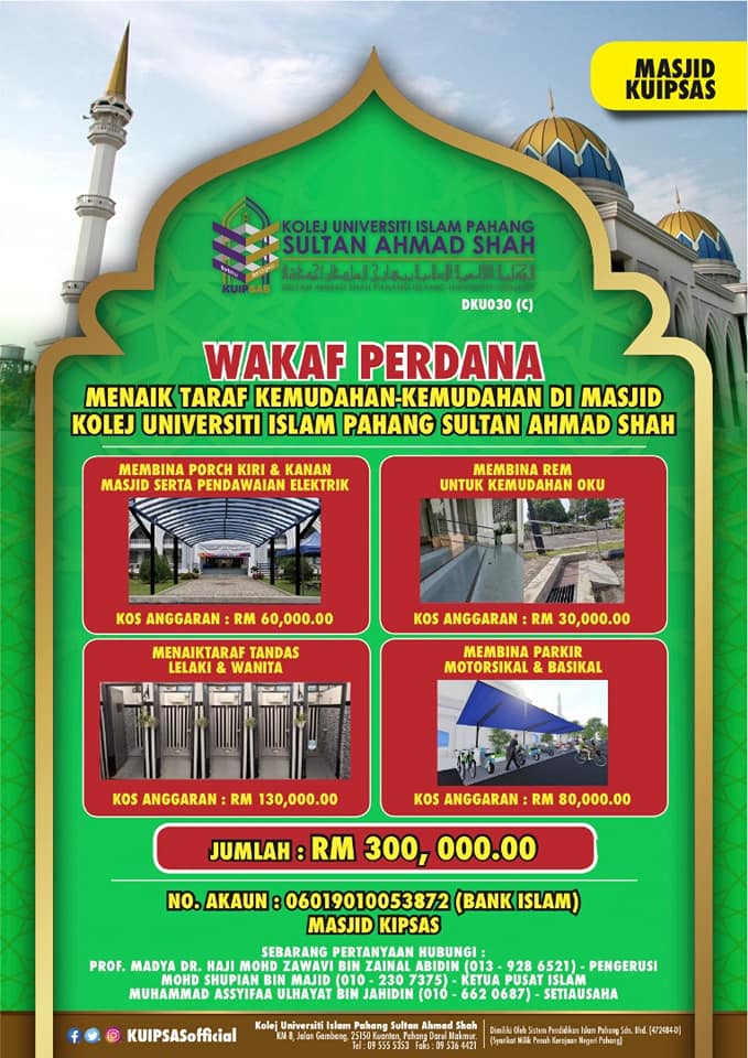 Basikal Lajak Masjid Negeri