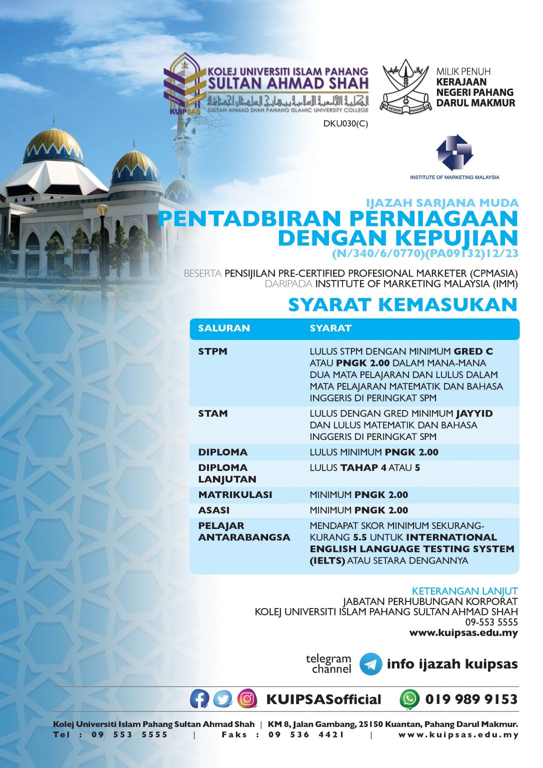 IJAZAH SARJANA MUDA PENTADBIRAN PERNIAGAAN DENGAN KEPUJIAN | Universiti